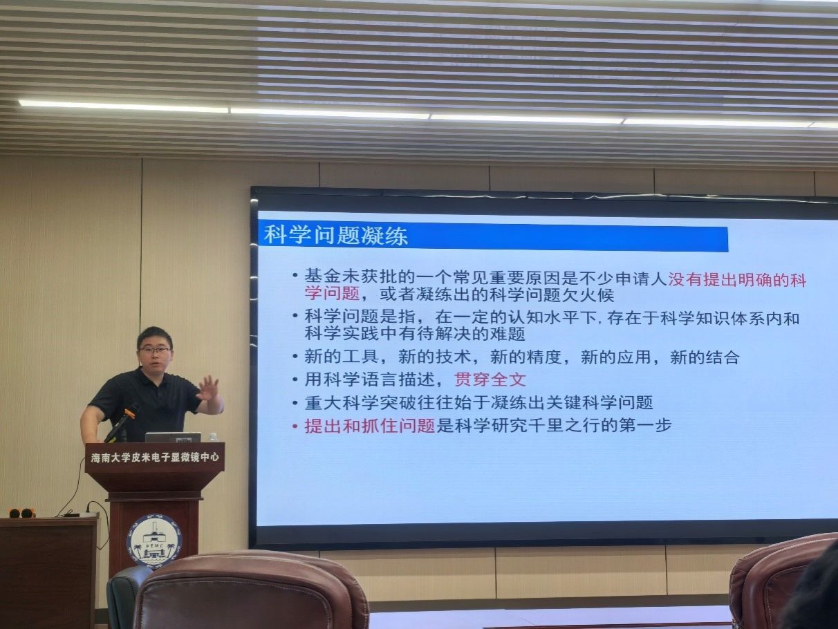 永利集团88304官网