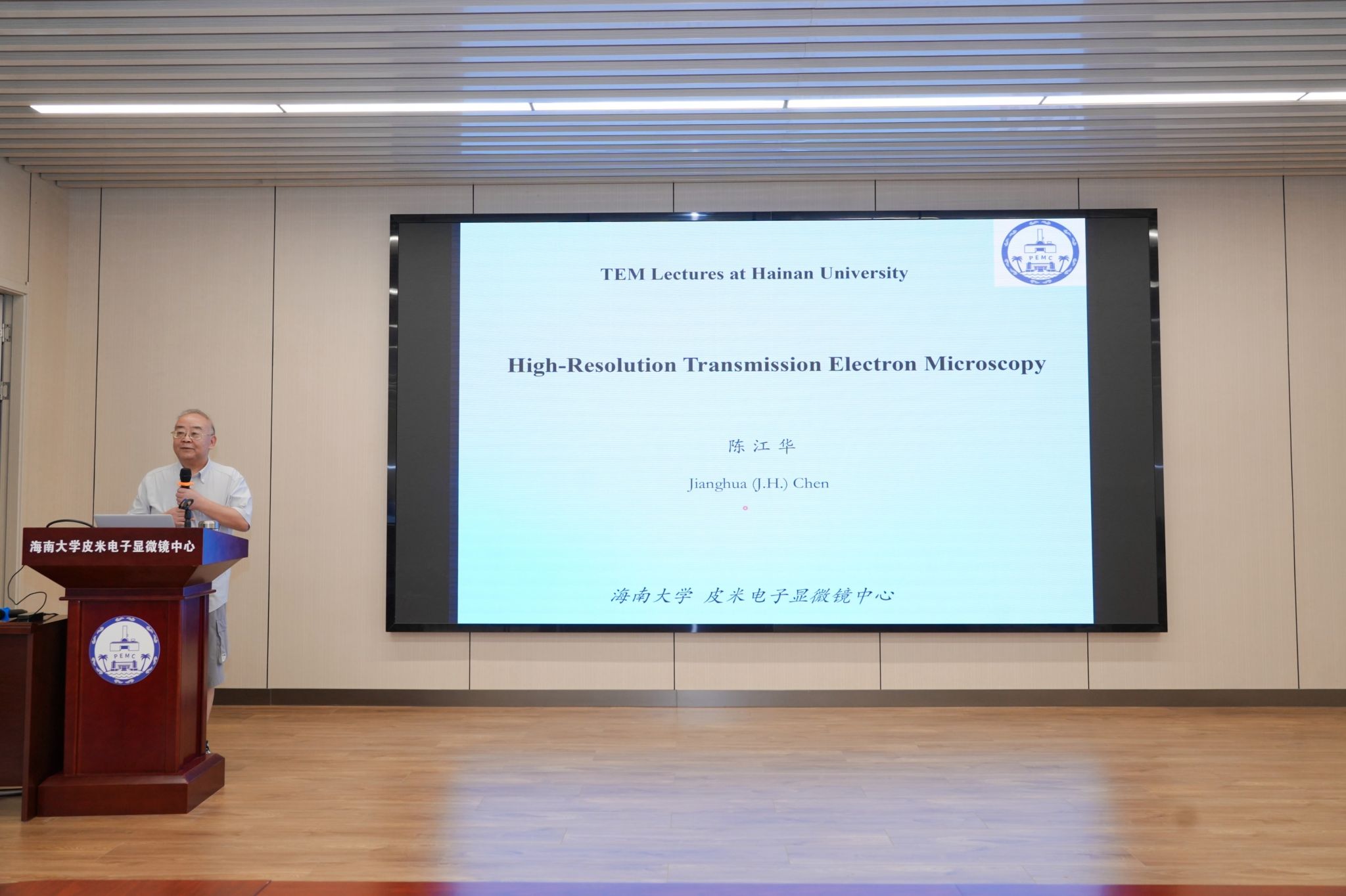 永利集团88304官网