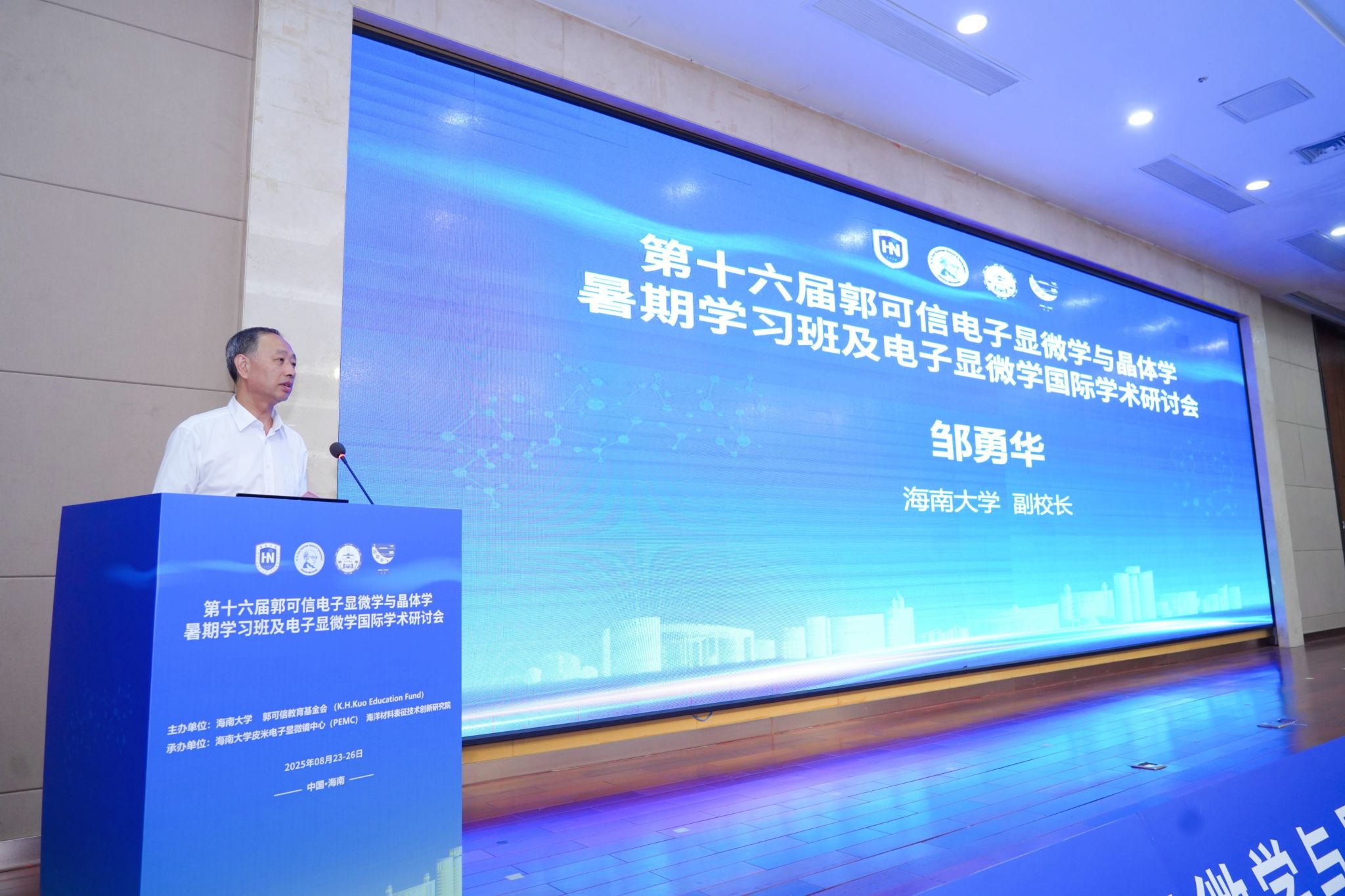 永利集团88304官网