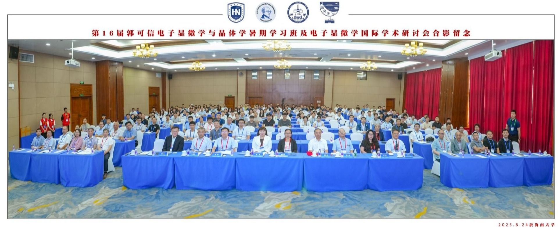 永利集团88304官网