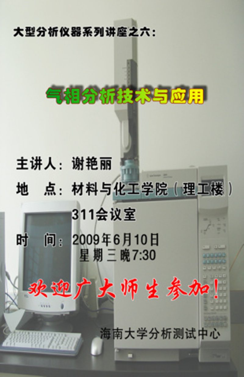 永利集团88304官网