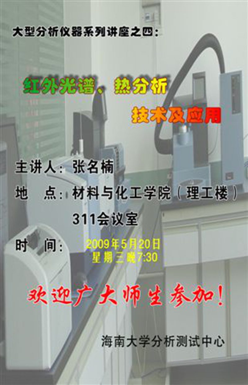 永利集团88304官网
