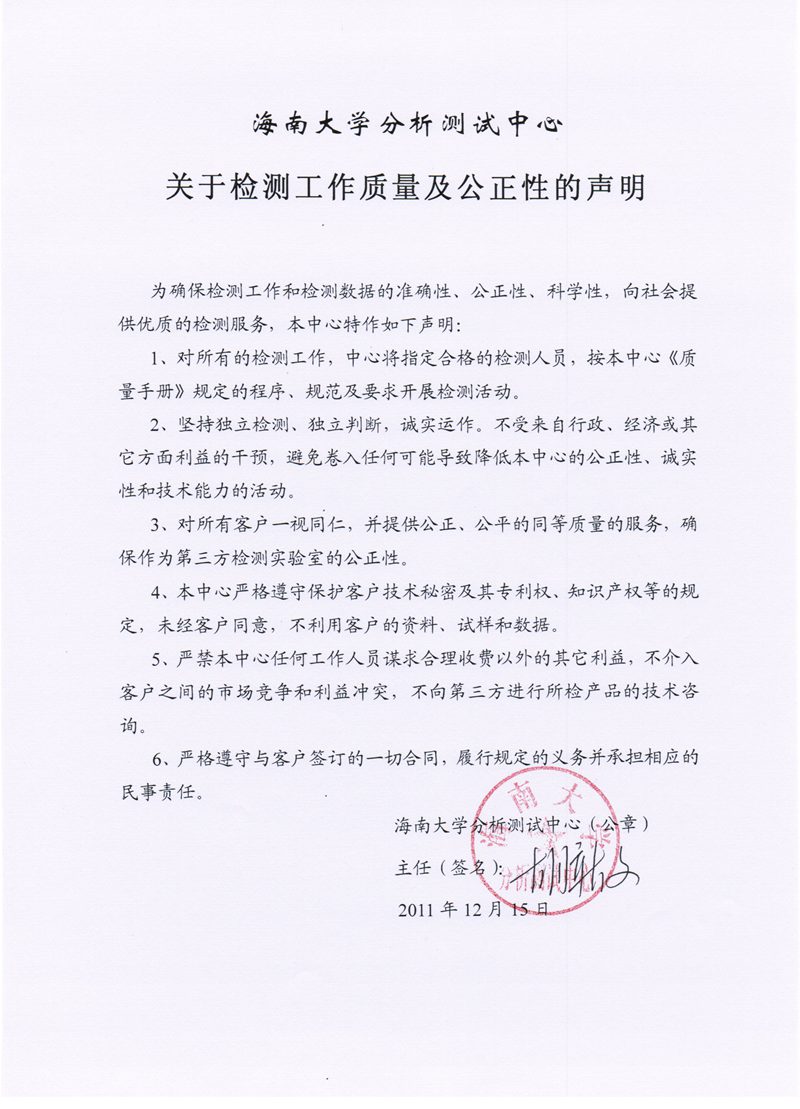 永利集团88304官网