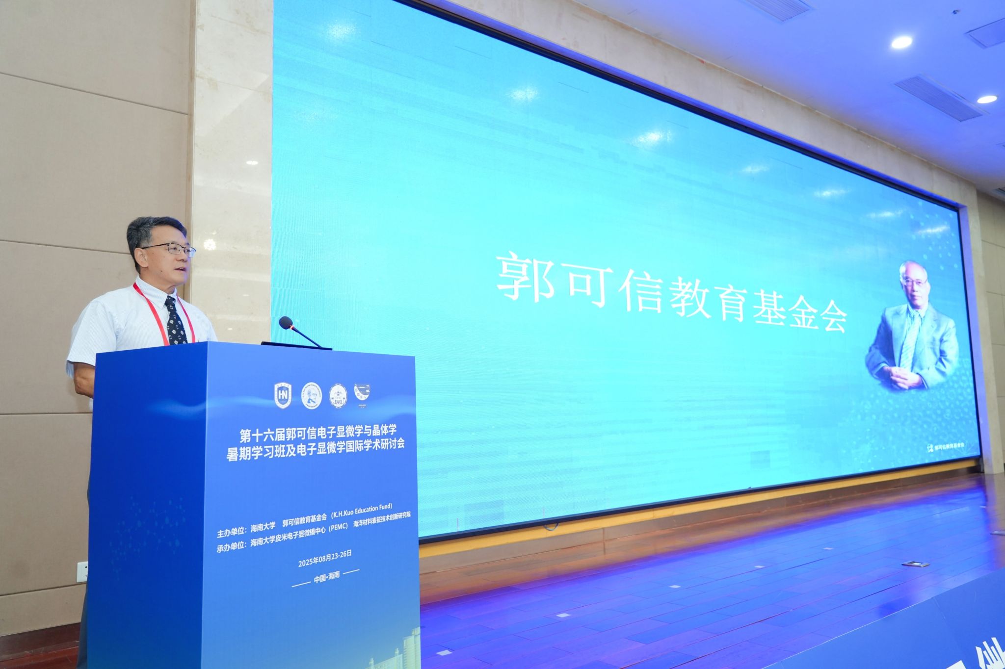 永利集团88304官网