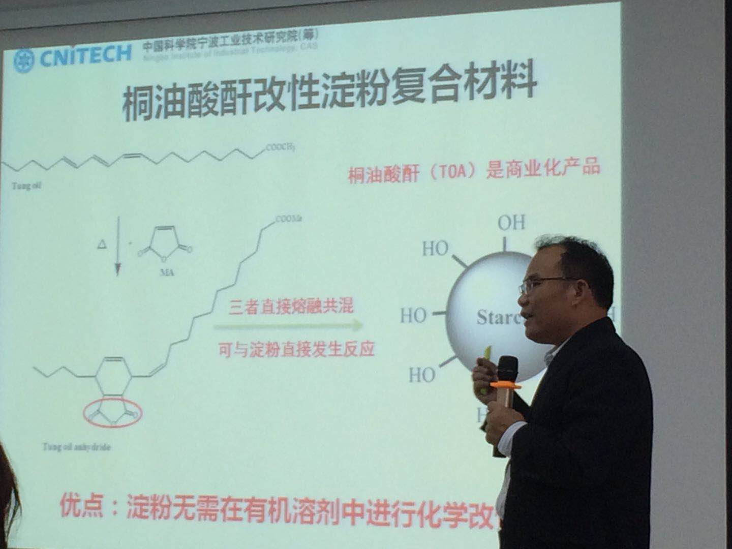 永利集团88304官网