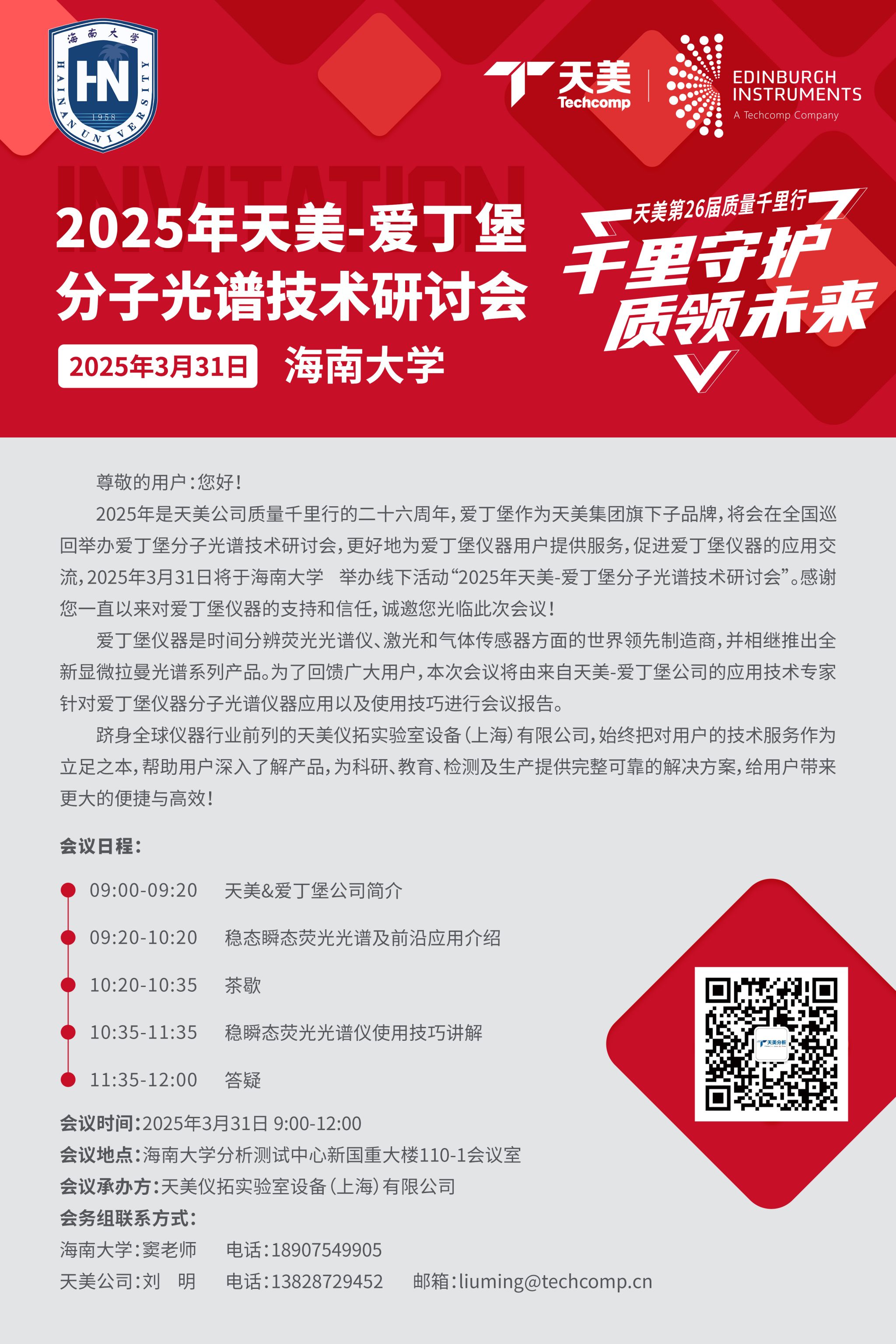 永利集团88304官网