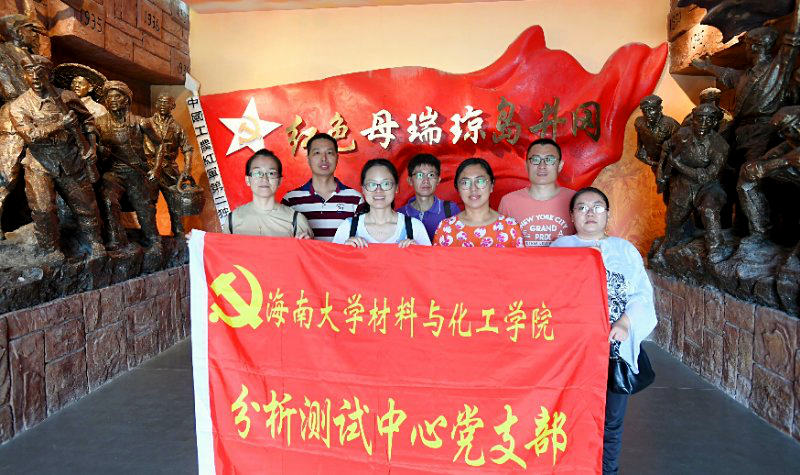 永利集团88304官网