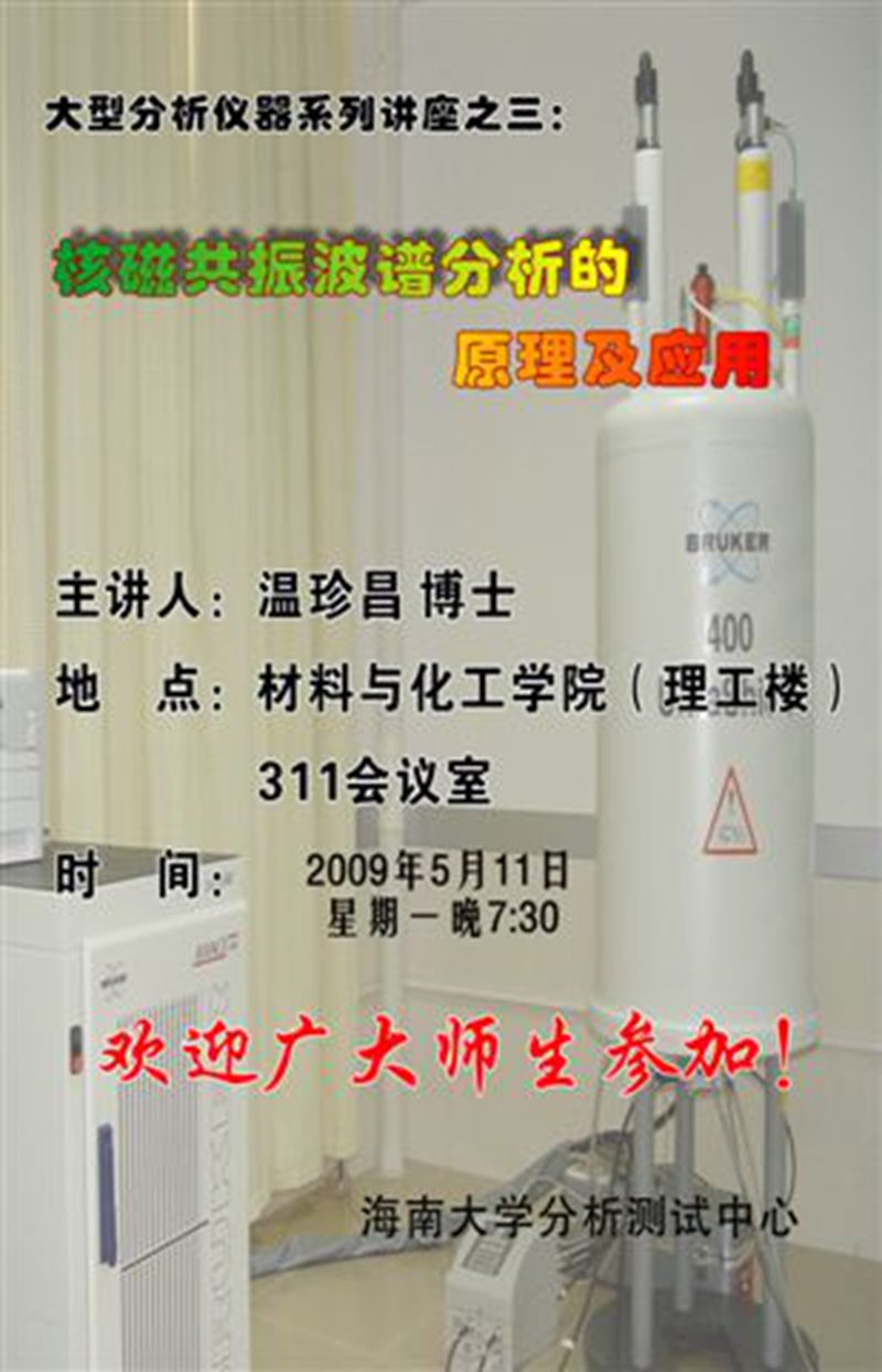 永利集团88304官网