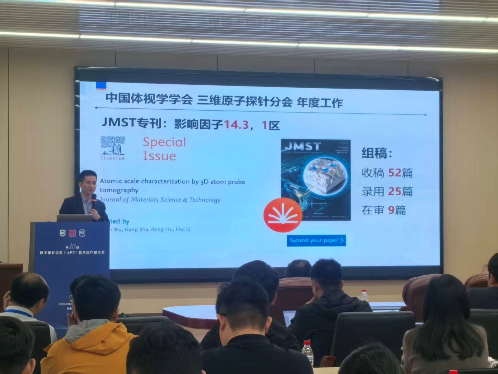 永利集团88304官网