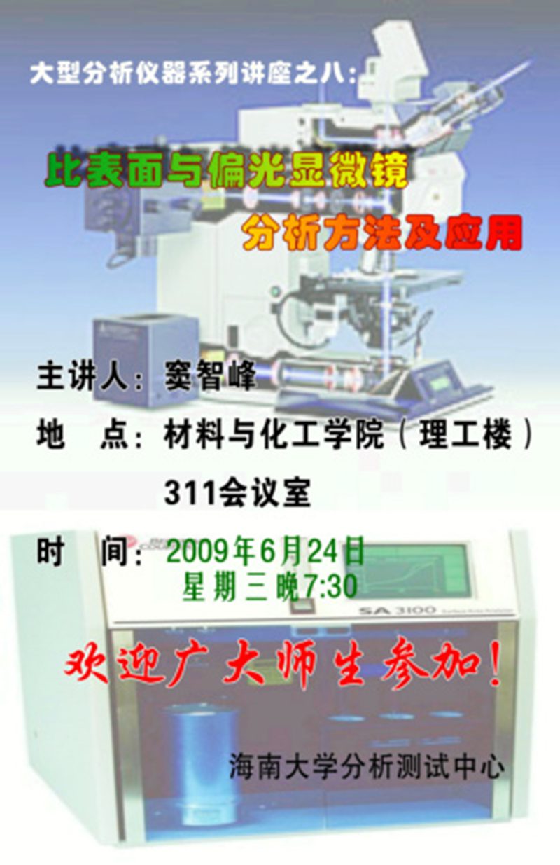 永利集团88304官网