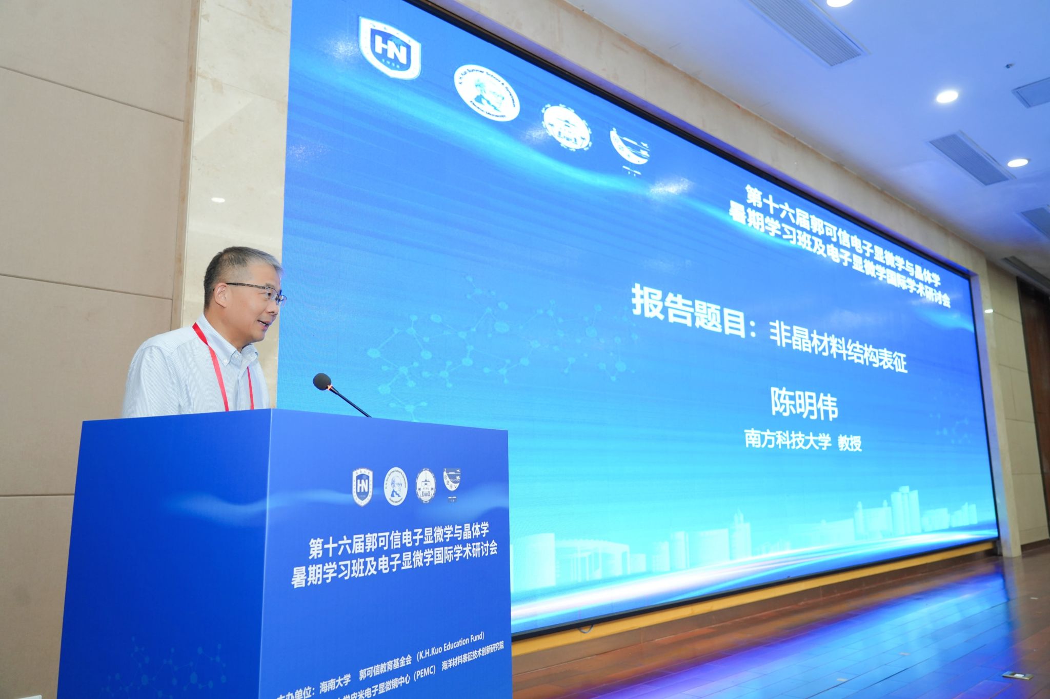 永利集团88304官网