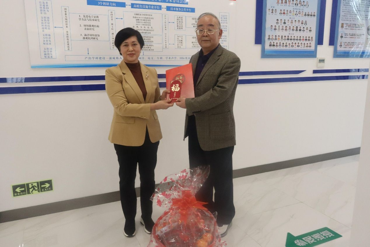 永利集团88304官网