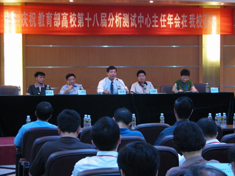 永利集团88304官网