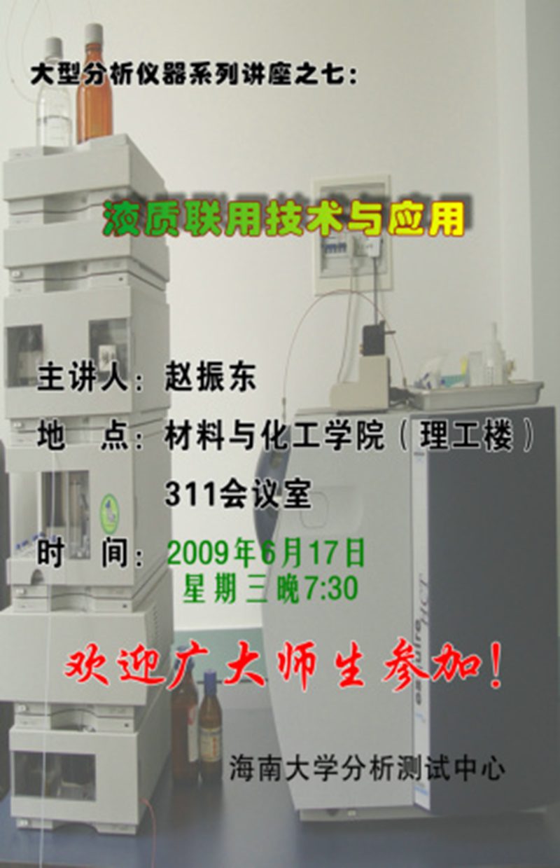 永利集团88304官网