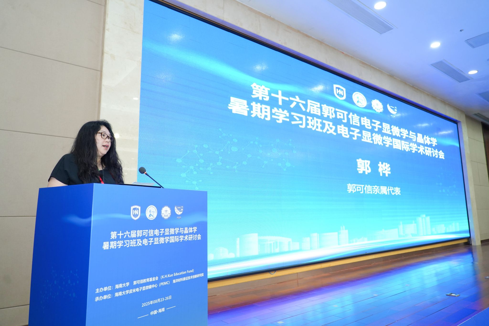 永利集团88304官网