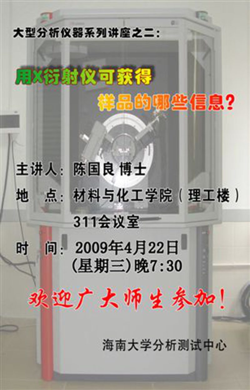 永利集团88304官网