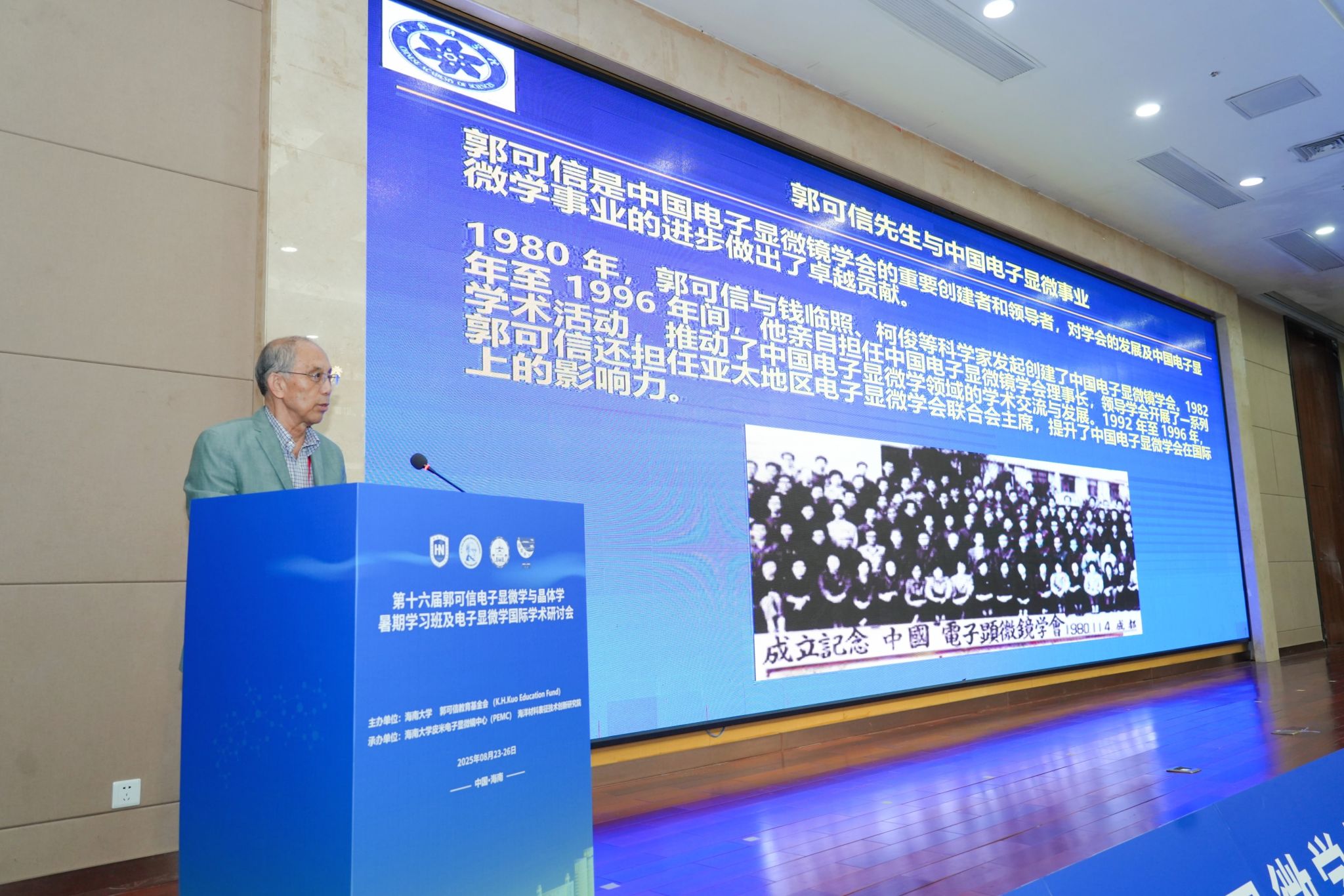 永利集团88304官网