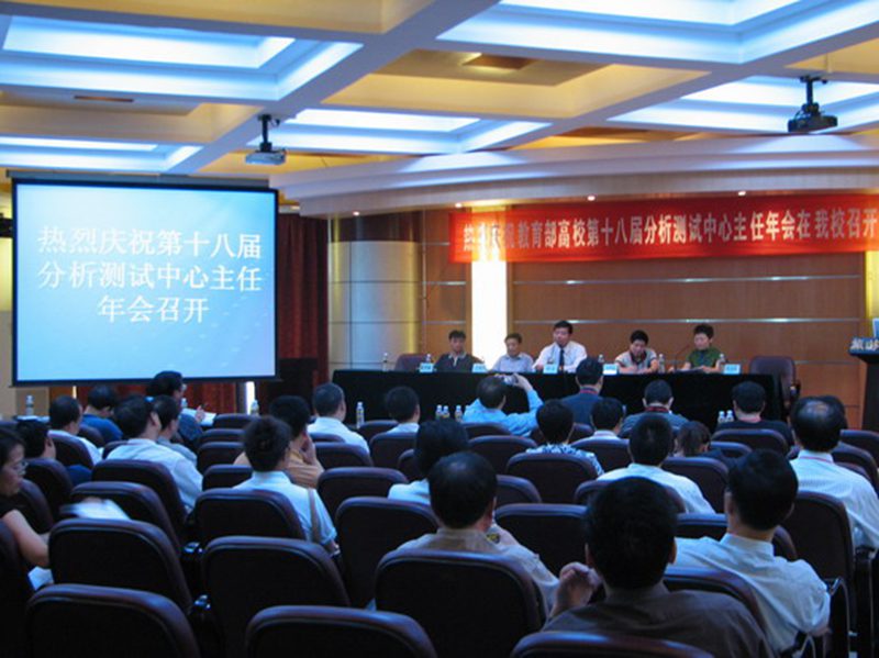 永利集团88304官网