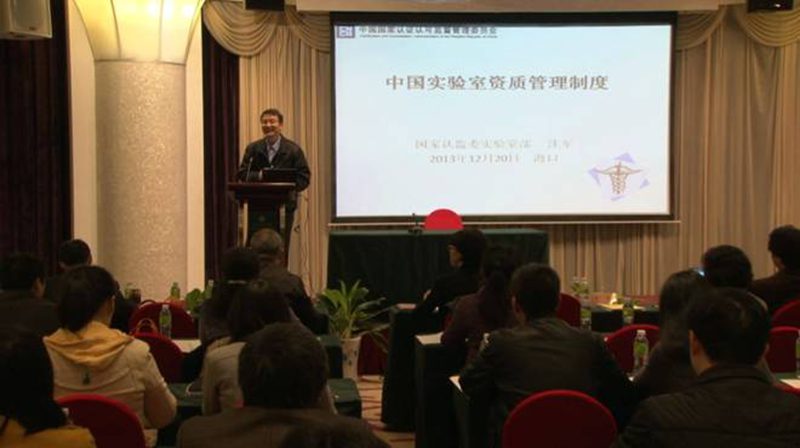 永利集团88304官网