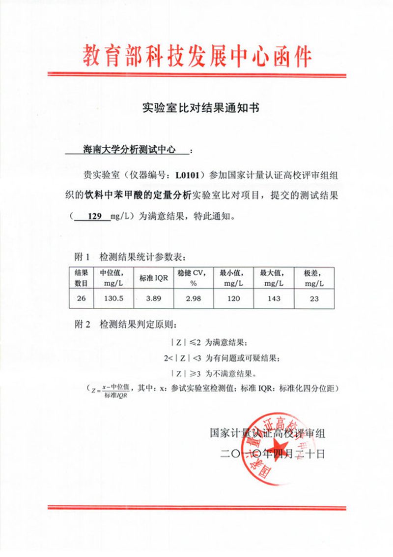 永利集团88304官网