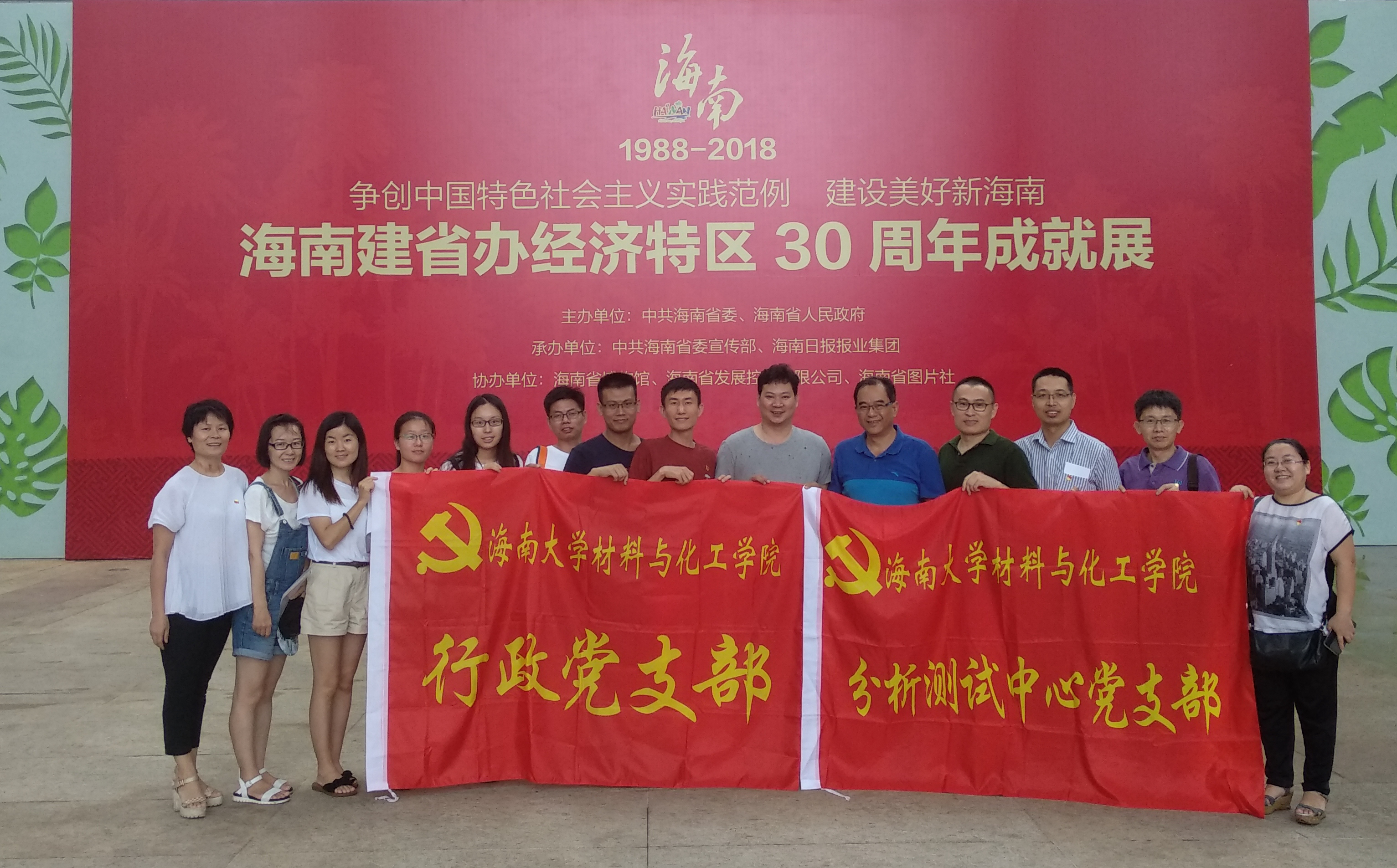 永利集团88304官网