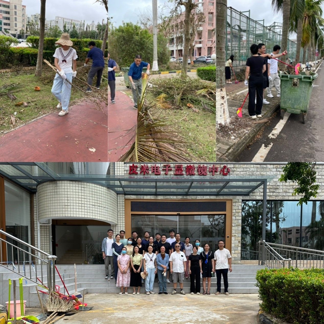 永利集团88304官网