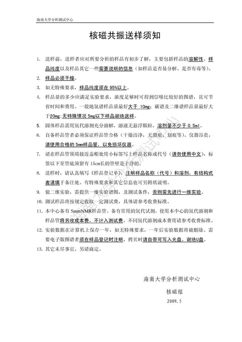 永利集团88304官网