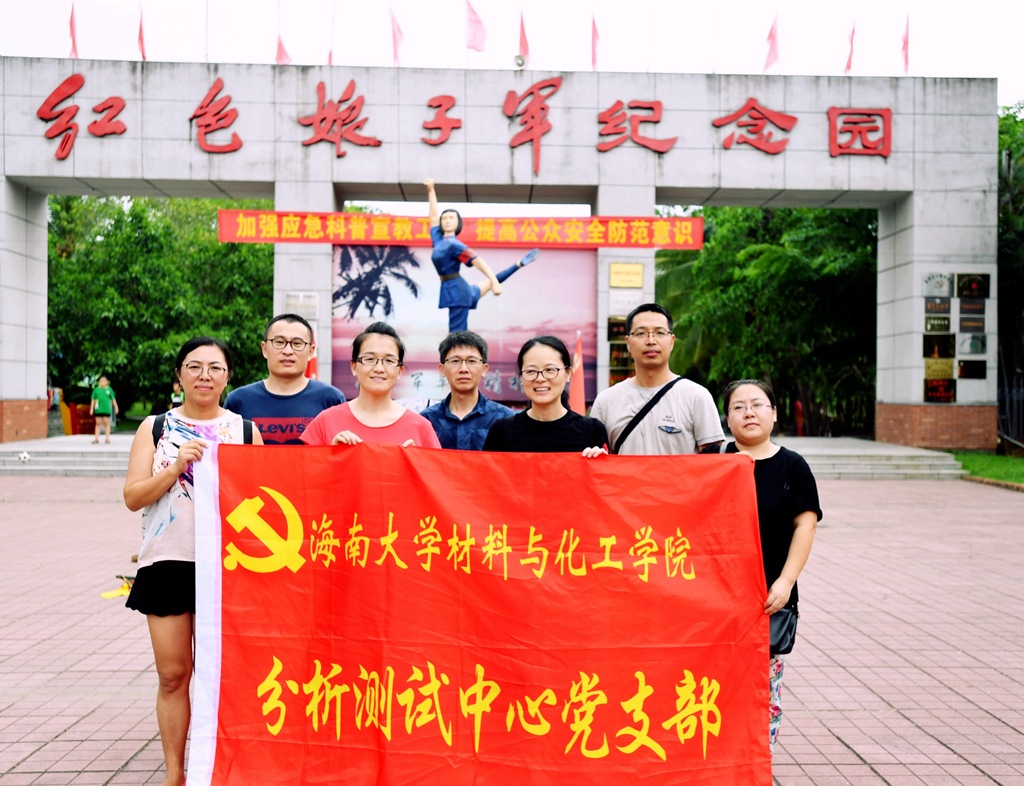 永利集团88304官网