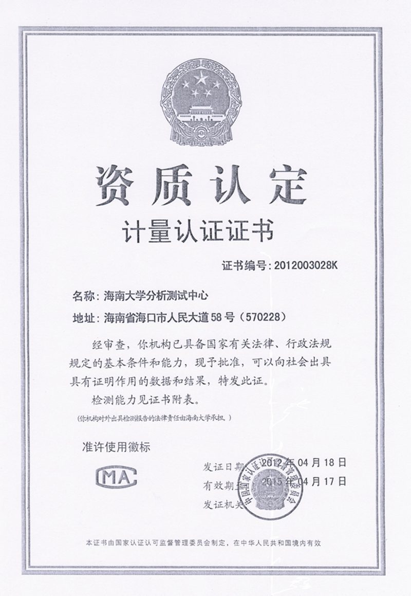 永利集团88304官网