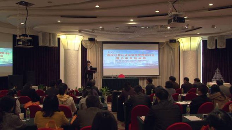 永利集团88304官网