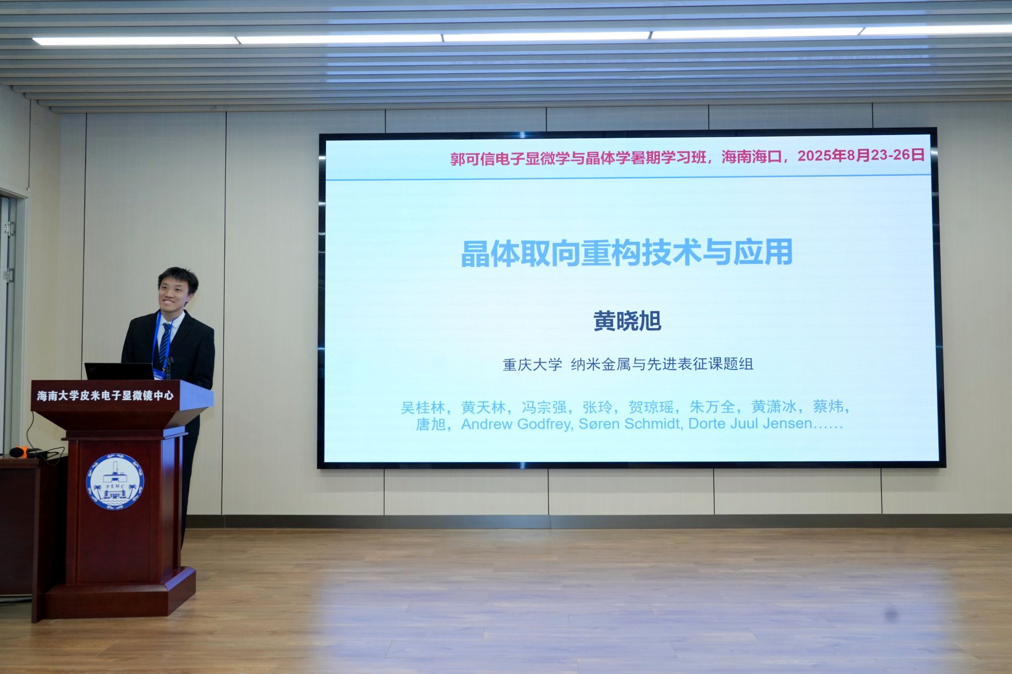 永利集团88304官网