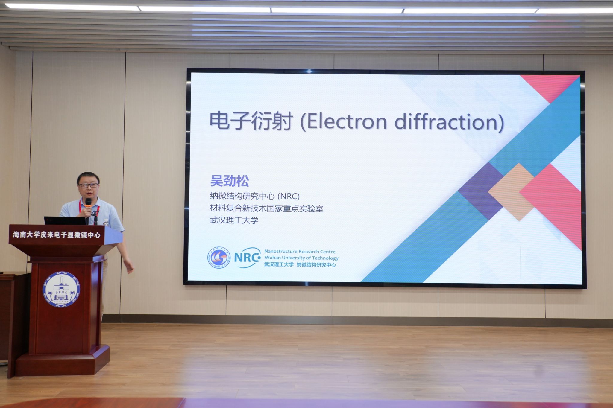 永利集团88304官网